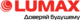 Lumax