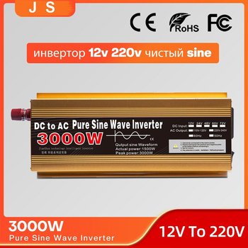 Інвертор напруги із чистою синусоїдою 3000W Gold