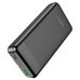 Повербанк (PowerBank) Borofone BJ19A PD20W+QC3.0 20000 mAh (Чорний)