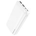 Повербанк (PowerBank) Borofone BJ27A Pindar 20000 mAh (Белый)