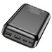Повербанк (PowerBank) Borofone BJ27A Pindar 20000 mAh (Чорний)