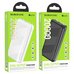 Повербанк (PowerBank) Borofone BJ27A Pindar 20000 mAh (Чорний)