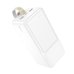 Повербанк (PowerBank) Borofone BJ33D PD30W 50000 mAh (Белый)
