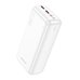Повербанк (PowerBank) Borofone Borofone BJ38B Power 22.5W+PD20W 30000 mAh (Белый)