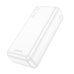 Повербанк (PowerBank) Borofone BJ38B Power 22.5W+PD20W 30000 mAh (Білий)