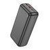 Повербанк (PowerBank) Borofone Borofone BJ38B Power 22.5W+PD20W 30000 mAh (Чорний)