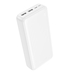 Повербанк Borofone BJ78A Clever 20000 mAh Білий: потужний і стильний