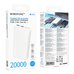 Повербанк Borofone BJ80A Clever 22.5W+PD20W 20000mAh - надійна зарядка в будь-якій ситуації (Білий)