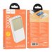 Повербанк (PowerBank) Hoco J136A Sirui 22.5W+PD20W 20000 mAh (Бiлий)