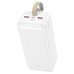 Повербанк (PowerBank) Hoco J111C PD30W Smart charge 40000 mAh (Бiлий)