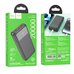 Повербанк (PowerBank) Hoco J121A Fast 22.5W+PD20W 20000 mAh (Чорний)