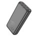 Повербанк (PowerBank) Hoco J121A Fast 22.5W+PD20W 20000 mAh (Чорний)