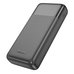 Повербанк (PowerBank) Hoco J121A Fast 22.5W+PD20W 20000 mAh (Чорний)