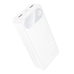 Повербанк (PowerBank) Hoco J154A Victorious 22.5W+PD20W fully compatible 20000mAh (Білий)