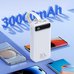 Повербанк (PowerBank) Remax RPP-522 30000 mAh PD20W+QC22.5W