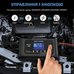 Зарядное устройство HTRC P25 12V25A / 24V13A для кислотных, гелевых, AGM и LiFePO4 Зарядное устройство HTRC P25 12V25A / 24V13A для кислотных, гелевых, AGM и LiFePO4