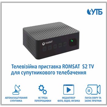 Спутниковый ресивер Romsat Xtra TV
