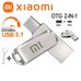 Флеш-накопитель USB 3.0 2TB Metal Xiaomi 2 в 1 USB/Type-C