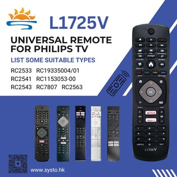Пульт універсальний (1725) Philips L1725V
