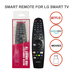  Пульт (MR20Premium) Універсальний LG MR20/19/smart Premium з гіроскопом