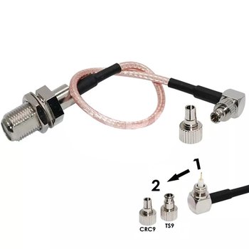Антенный переходник пигтейл TS-9, CRC-9 (2 в 1), 20см