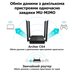 Роутер TP-LINK Archer A64