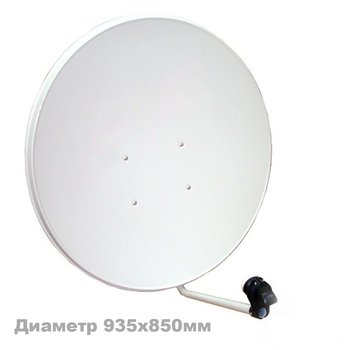 Спутниковая антенна Satcom CA-95 (0,95м)