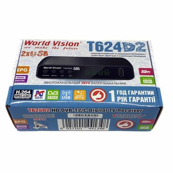 Ресивер Т2 World Vision T624D2