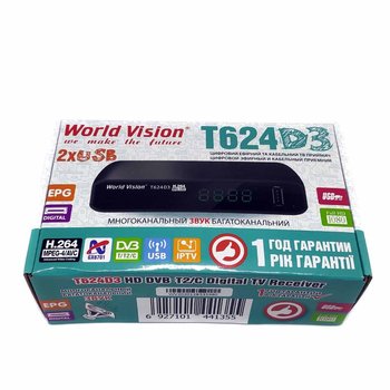 Ресивер Т2 World Vision T624D3