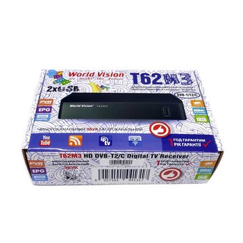 Ресивер Т2 World Vision T62M3 Ресивер Т2 World Vision T62M3