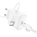 Зарядное устройство Borofone BA81A 1USB-C PD/QC 20W+Type-C to Type-C (Белый)
