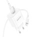Зарядний пристрій Borofone BA81A 1USB-C PD/QC 20W+Type-C to Lightning (Бiлий)