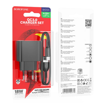 Зарядний Пристрій Borofone BAS12A 1USB QC3.0 18W+USB to Type-C (Чорний)