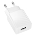 Зарядний пристрій Borofone BAS71A 1USB 2.1A (Білий)