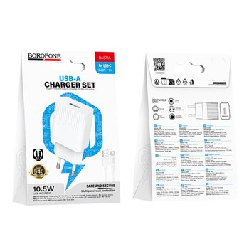 Зарядний пристрій Borofone BAS71A 1USB 2.1A+USB to Type-C (Білий)