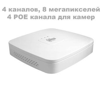 IP Видеорегистратор Dahua NVR2104-P-I