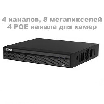 IP Видеорегистратор Dahua NVR1104HS-P-S3/H