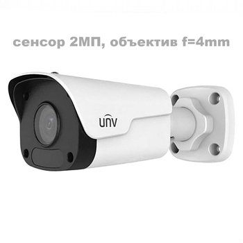 IP Відеокамера Uniview IPC2122LR3-PF28M-D