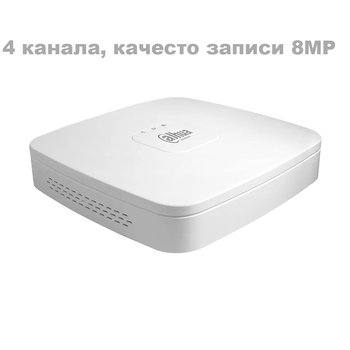 Видеорегистратор Dahua XVR5104C-4KL-I3