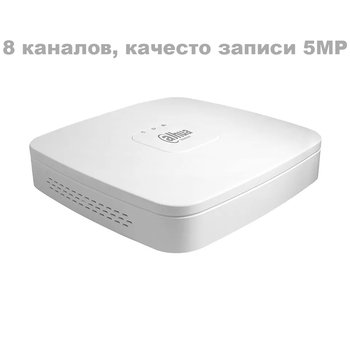 Видеорегистратор Dahua XVR5108C-I3