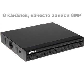 Відеореєстратор Dahua XVR5108HS-4KL