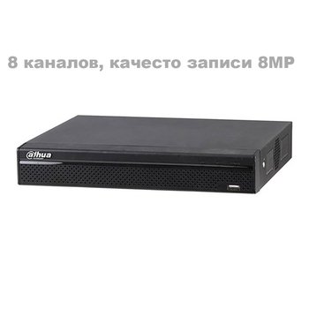 Видеорегистратор Dahua XVR5108HS-4KL-I2 Видеорегистратор Dahua XVR5108HS-4KL-I2