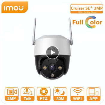 Wi-Fi Відеокамера поворотна IMOU Cruiser SE + 3MP (IPC-K7CP-3H1WE)