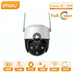 Wi-Fi Відеокамера поворотна IMOU Cruiser SE + 3MP (IPC-K7CP-3H1WE)